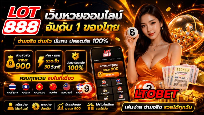 LTOBET
