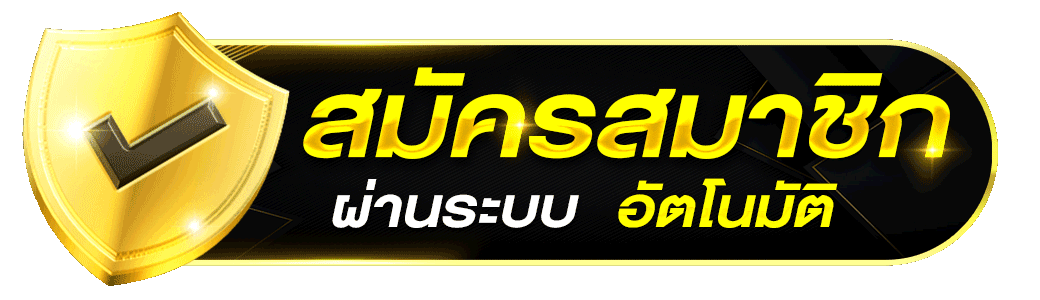 register